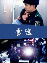 精品色